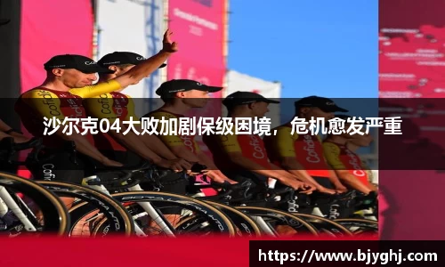 emc易倍体育官网