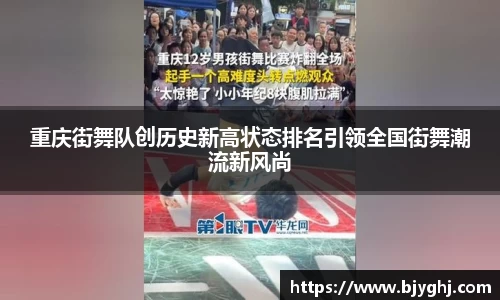 emc易倍体育APP
