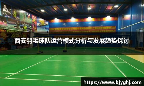 emc易倍体育官网