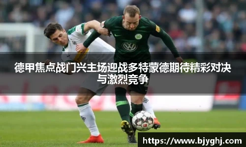 emc易倍体育