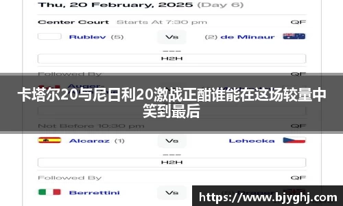 emc易倍体育平台