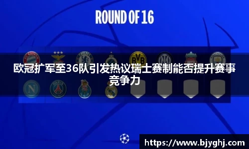 emc易倍体育官网