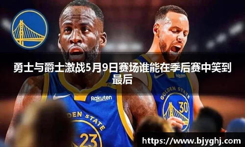 emc易倍体育APP