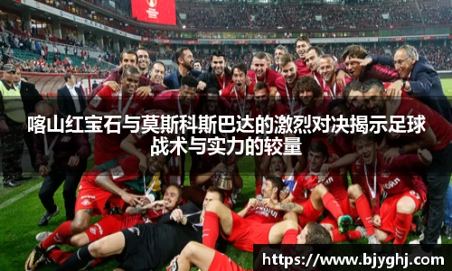 emc易倍体育平台