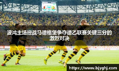 emc易倍体育APP