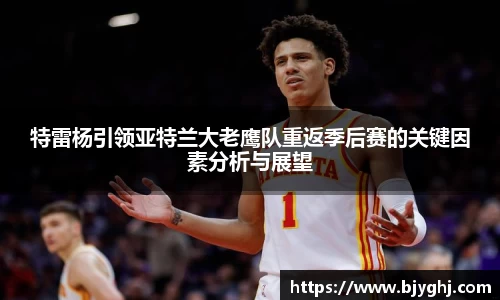 emc易倍体育APP