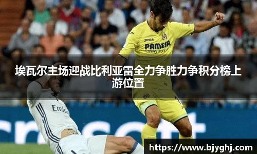 emc易倍体育平台