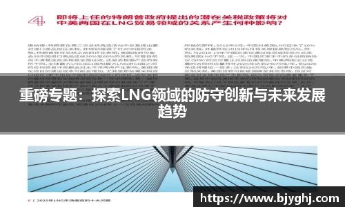 emc易倍体育官网