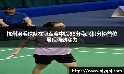 emc易倍体育官网