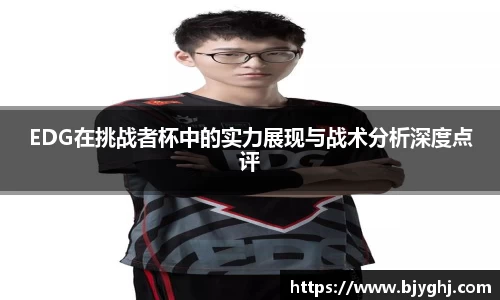 emc易倍体育APP