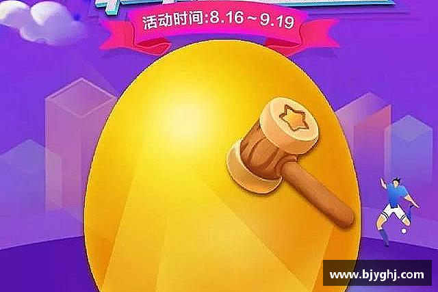 知道emc易倍体育